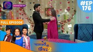 Palkon ki Chhaanv mein 2 | 10 April 2023 Full Episode 176 | पलकों की छाँव में 2 | Dangal TV