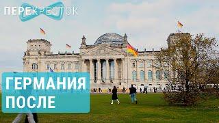 Германия после катастрофы. Денацификация | ПЕРЕКРЁСТОК