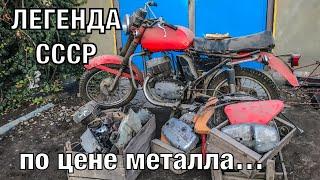 КУПИЛ ЯВУ И КУЧУ ЗАПЧАСТЕЙ К НЕЙ ПО ЦЕНЕ МЕТАЛЛАЛОМА! Jawa 350 634