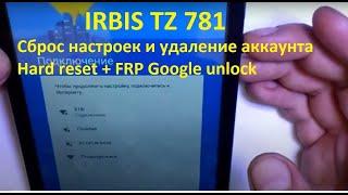 IRBIS TZ781 сброс аккаунта Google. FRP unlock + Hard reset