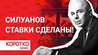 «Букмекерская контора Фонбет - системообразующее предприятие России..»