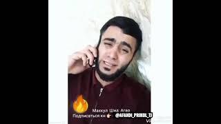 курбонгулеееееее