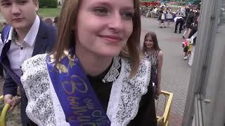 Школьный выпускной прогулка в парке