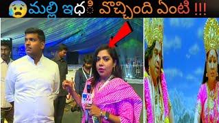 ap it minister amarnath latest troll|| gudivada amarnath interview troll ||