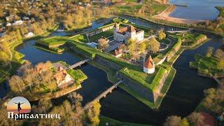 Куресааре - самый  величественный замок Эстонии | Kuresaare castle.