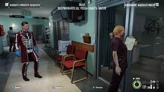 Payday 2-Прохождение-Нет милосердию, тихо и шумно, хаос, проход в одного №51