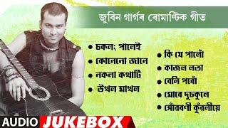 Romantic Hits Of Zubeen Garg | Assamese Modern Jukebox | NK Production | Series 17