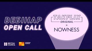 Takflix Original Open Call - Webinar