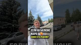 БАЛКОНЫ ПОД КЛЮЧ: ОТ ОБЪЕДИНЕНИЯ ДО ОТДЕЛКИ8-962-321-96-66Договор. Рассрочка. Делимся опытом.#ремонт