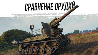 (Гавноартастрим) С51.Советская САУ