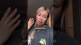 Как есть и не толстеть / Бусины Дзи / Амулеты / Руны