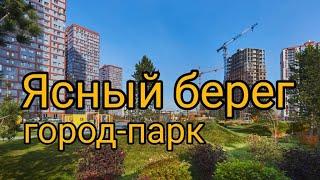 Беседа о ЖК Ясный берег и VESNA, Новосибирск.