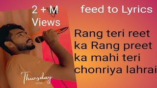 mahi teri chunariya song | Afaq Raj  | New punjabi Lyrics song | 720ph