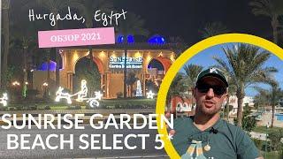 Sunrise Garden Beach Select  5* - самий повний огляд 2020(Обзор отеля Sunrise Garden Beach Select)