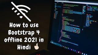 How To Use Bootstrap 4 Offline 2021 In Hindi | Download and Use Bootstrap 4