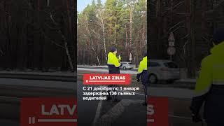 С 21 декабря по 1 января задержаны 138 пьяных водителей