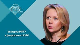 "О влиянии французской культуры на русскую".Профессор МПГУ Н.П.Таньшина на радио Спутник "Изолента"