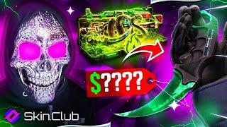 SKINCLUB KARAMBIT DOPPLER PULL $2300 ?! (Skinclub Promo Code 2024)