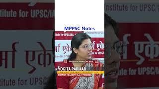 MPPSC Notes PDF in English | Best Study Material for MPPSC Exam #MPPSCNotes