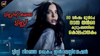 TWISTTWIST കിടിലൻ ഇൻവെസ്റ്റിഗേഷൻ ത്രില്ലർ-Dubsmalayali-Movie Explained Malayalam-@DBMF