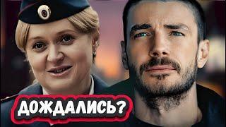 НОВЕЙШИЕ  РУССКИЕ СЕРИАЛЫ СЕНТЯБРЯ 2024 | 9 Новых русских сериалов Сентября 2024 года