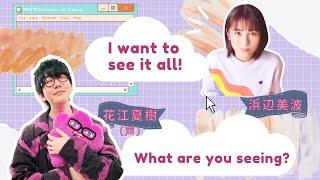 ENG SUB| Hanae Natsuki asks Minami Hamabe what she is seeing dアニメストア CM