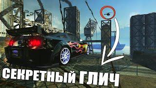 ШЕСТОЕ место для набора РЕЙТИНГА в NFS Most Wanted 2005