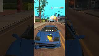 ДЕТАЛИ, о которых ты НЕ ЗНАЛ в ГТА САН АНДРЕАС #gta #гта