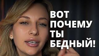 Измени это - чтобы стать богатым / Виктория Красильникова