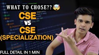 CSE VS CSE( SPECIALIZATION)| Which is better???| Know the truth