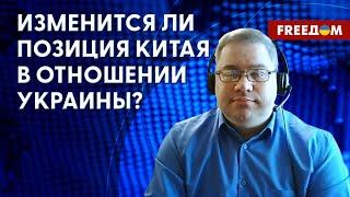 ️ Саммит стран G7 В Хиросиме. Визит Ли Хуэйя в Украину. Разбор от политолога