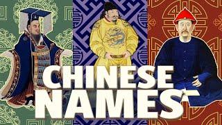 Why Every Chinese Name Tells a Unique Story