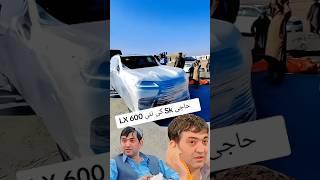 SK brand purchase a new car #shorts #sadiqkhan #subscribe #viralvideo #duet #skbrand #skinfinity