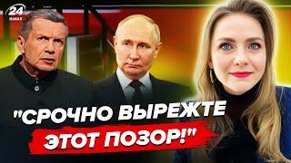 СКАНДАЛ! Соловьев СДАЛ ПУТИНА на камеру. Гость ВЗБЕСИЛСЯ прямо в ЭФИРЕ | Обзор пропаганды от СОЛЯР