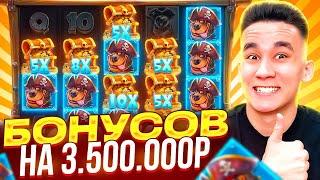 КУПИЛ БОНУСОВ НА 3.500.000Р В THE DOG HOUSE MUTTLEY CREW / БОНУСЫ В СОБАКАХ ЗАНОСЫ НЕДЕЛИ ДОГ ХАУС