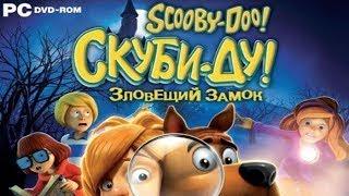 СТРИМ Прохождение Скуби-Ду! Зловещий замок 2 эпизод