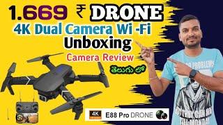 E88 Drone Unboxing and Camera Testing || 4K Foldable Drone Camera || HQ WiFi Camera Remote Control