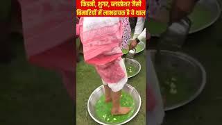 Neem karela nritya/Neem aur karele ki chatni Bimariyo se bachaye/Karela neem chatni/healthylifestyle