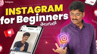 Instagram for Beginners and Instagram Marketing in Telugu | Social Media Marketing in Telugu