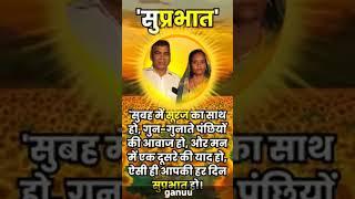 morning  Motivation video #motivation