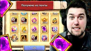 ПОЛУЧИЛ МЕГА ХАЛЯВУ ОТ IGG! СПАСИБО РАЗРАБОТЧИКАМ! БИТВА ЗАМКОВ / CASTLE CLASH