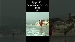 Билли бежит мем #гачи #гачимучи #мем