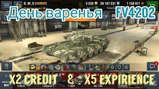 FV4202 | День рождения танка | Wot Blitz