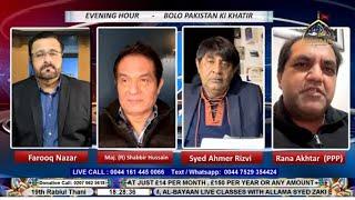 LIVE Evening Hour | Bolo Pakistan Ki Khatir | Farooq Nazar | Current Affairs | 22nd October 2024