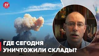 Крым возвращается домой, в Украину! ЖДАНОВ об ударах по оккупированной территории @OlegZhdanov