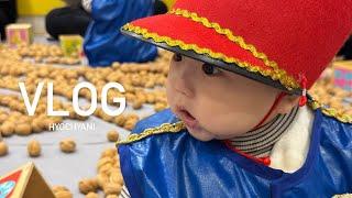 [Vlog]9개월 아기의 일상 브이로그 | 코감기 | 문화센터 첫 방문 | 이유식 먹방 | 가족들과 시간보내기