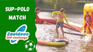 Матч по SUP поло на Zavidovo SUP challenge 2020 (SUP polo match)