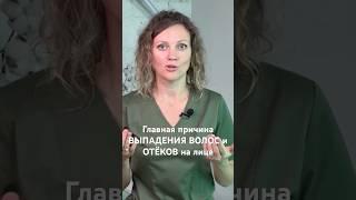 Техники от выпадения волос и снятия отёков смотри в полном видео #ототеков #морщиныналбу #лифтинг