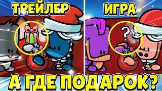 ПОДАРКОВ НЕ БУДЕТ? НОВЫЙ ПЕРСОНАЖ И НОВЫЙ ЛЕГЕНДАРНЫЙ СКИН В САСПЕКТС!