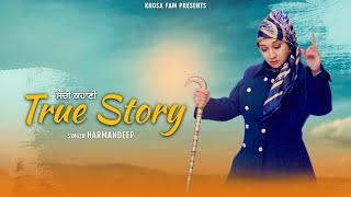 TRUE STORY:- HARMANDEEP | NEW PUNJABI SONG 2023 | LATEST PUNJABI SONG 2023